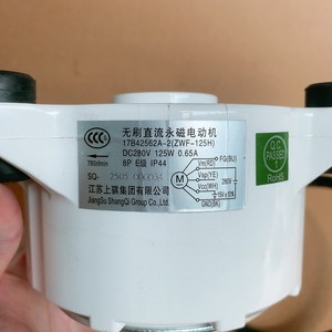 มอเตอร์พัดลมเครื่องปรับอากาศไฮเซ่นส์ รุ่น 17B42562A-2 ZWF-125H DC 280V 125W สำหรับใช้ภายในอาคาร - Product Image 1