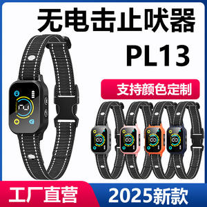 Collar de Control de Ladridos Xtumber Negro Recargable con Modo de Vibración para Perros PL13 - Product Image 4