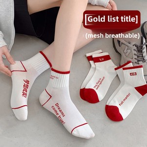 Top-notch người đàn ông của vớ cho đại học và trung học kỳ thi tuyển sinh siêu hiệu suất danh sách vàng tiêu đề miễn phí vận chuyển - Product Image 2