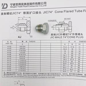 Adaptador de manguera TAPON MACHO 5/8 JIC 10MJPLUG (69F) Rosca externa JIC americana Enchufe de cono exterior de 74 grados Adaptador de manguera hidráulica 4J - Product Image 2