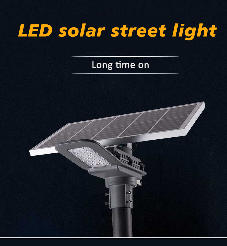 Outdoor waterproof IP65 high power smd integrated solar energy system best solar LED street light