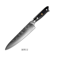 Couteau d'office à désosser utilitaire Chef Santoku Nakiri en acier damassé