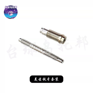 Pasador de unión de taco de billar de acero inoxidable, accesorio de reparación duradero y ligero, tornillo VP2 para taco de billar - Product Image 6