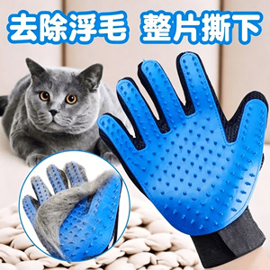 ถุงมือกรูมมิ่งสำหรับสัตว์เลี้ยง ซิลิโคนกำจัดขนสำหรับสุนัขขนาดเล็ก ดีไซน์พื้นผิวโค้ง - Product Image 2