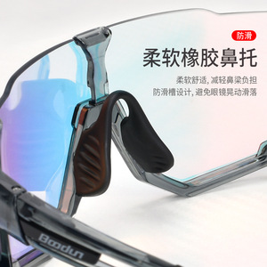 Lunettes de cyclisme Bodun, monture TR90, antidérapantes, pour sports de plein air, pour hommes - Product Image 1