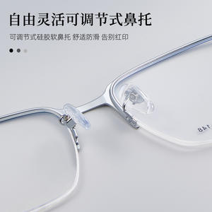 Lunettes de vue carrées demi-cerclées pour hommes Danyang 34858, verres en acrylique, design antidérapant, style professionnel - Product Image 2