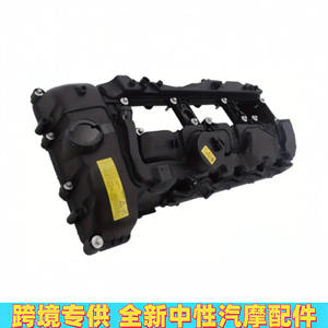 Tapa de Válvulas BMW 11127570292 para Motor N55 335i 535i X3 X5 X6, Pieza de Repuesto Nueva de Plástico - Product Image 4