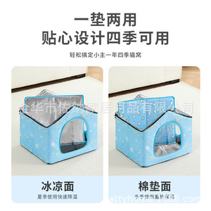Cama plegable para gatos Cat Cooling House, color azul cielo, para gatos medianos, para usar en todas las estaciones - Product Image 3