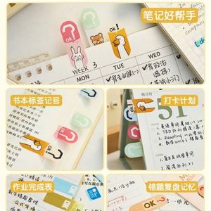 Creative Magic Memo Pad Self-Adhesive Page Markers Assorted Text Cartoon Designs Office School Document Marking Reading <b>Bookmark</b> - Product Image 6