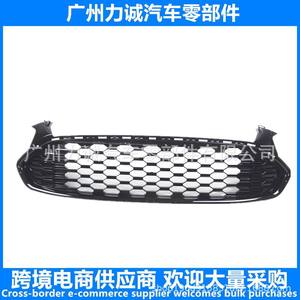 Livraison gratuite sur les calandre Mondeo 2013-2015 2017-2021 avec finition peinture nid d'abeille, pare-chocs avant en plastique, calandre de pare-chocs - Product Image 3