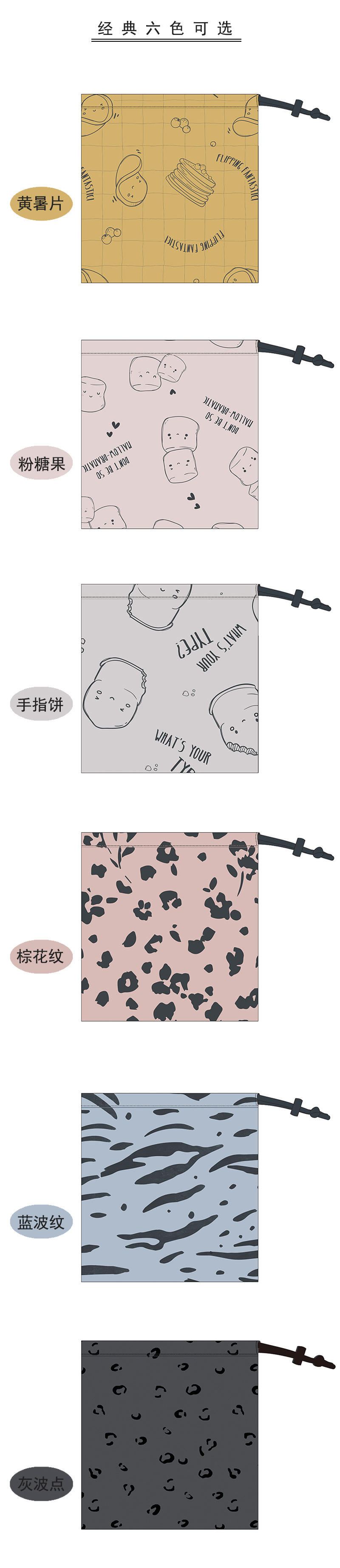 Choisissez en tant que votre demande