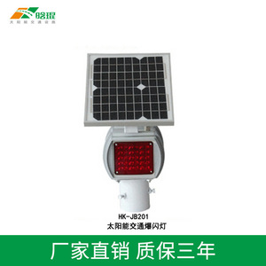 HK-JB201A Solar Flashing <b>Light</b> LED Traffic Warning <b>Light</b> <b>Pole</b> Mount IP65 Plastic Material - Product Image 2