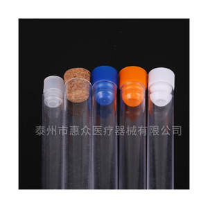 Taizhou Huizhong Medical Plastic Test Tubes 16x150 12x100 Screw Cap Sample Tubes For Lab Use - Product Image 4