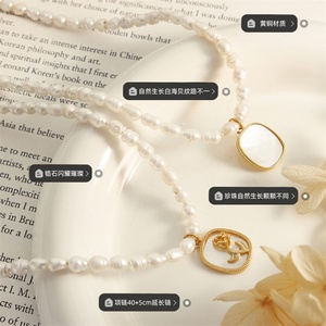 Colliers de luxe de haute qualité en perles d'eau douce naturelles avec pendentif en forme de fleur de coquillage pour femmes - Product Image 5