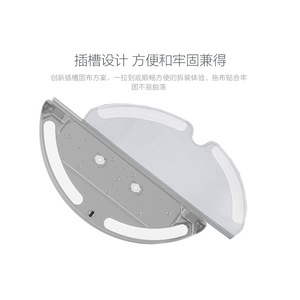 เสี่ยวหมี่ roborock M046 S51 S50ถังเก็บ T6 S55อุปกรณ์เสริมถังเก็บน้ำพลาสติกใช้ในบ้าน - Product Image 4