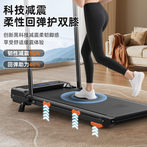 Caminadora Eléctrica Ai Jiu WP002 con 7 Niveles de Inclinación, Absorción de Impactos, Plegable, Portátil, Equipo de Ejercicio para Correr y Caminar en Casa - Product Image 1