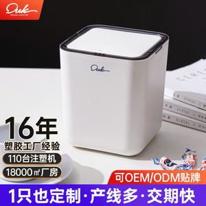 Ouk Desktop Trash Can Square With Lid Mini For Bedroom Dorm <b>Home</b> Use - Product Image 5