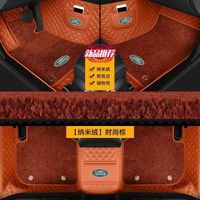 Tapis de sol en velours nano double couche personnalisé, confortable et très demandé, avec logo, adapté à tous les modèles Land Rover