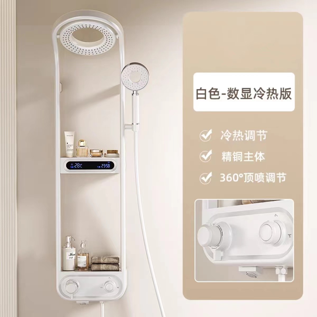 Style A - White