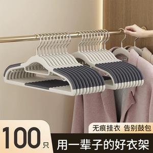 Plastic Clothes Hanger Thickened Non Marking Wide Shoulder Non Slip Rectangle Hook Type For Adult Clothing Organizer - Product Image 3