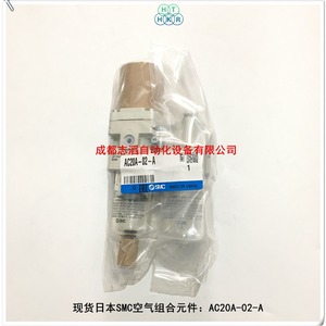 ชุดรวมวาล์วลดแรงดันลม SMC รุ่น AC20A-02-A ขนาด 1/4 นิ้ว สำหรับแก๊สและลม - Product Image 1