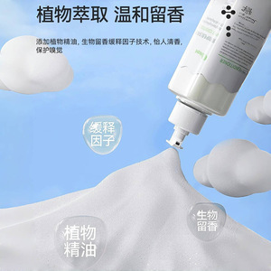Huayuan Conditionneur pour animaux de compagnie 200ml Lait protecteur pour poils bouclés pour chiens Hydratant Anti-emmêlement Prévention des charges statiques - Product Image 2