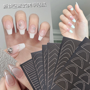 Plantillas Huecas Francesas para Uñas, Guía de Líneas en V para Pintura en Aerosol, Herramienta de Decoración de Uñas para Salón y Manicura DIY - Product Image 2
