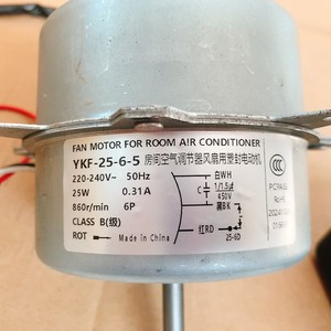 Motor de ventilador YKF-25-6-5 de 25W 220-240V 50Hz para unidad exterior de aire acondicionado, pieza de repuesto, hecho en China. - Product Image 1