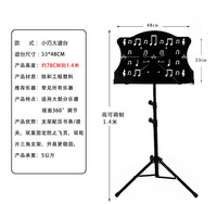 Portable Pliant MusicStand Réglable Extensible Guitare Batterie Kit Erhu Violon Performances Bande Voyage Notebook Projecteur Titulaire