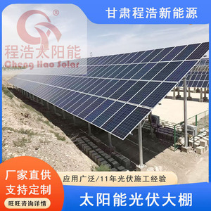 Paneles solares bifaciales de silicio monocristalino para invernadero de 2MW, origen Gansu, aplicación BIPV - Product Image 2