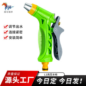 L1 High Pressure Water Gun Green <b>Plastic</b> Handle Alloy Nozzle For Car Washing Floor Cleaning Yard Use Manual Operation - Product Image 4
