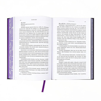 OEM Livres personnalisés Impression Relié Romans Édition Couverture Feuille Laser Édition Spéciale Livres Bords Pulvérisés Livre