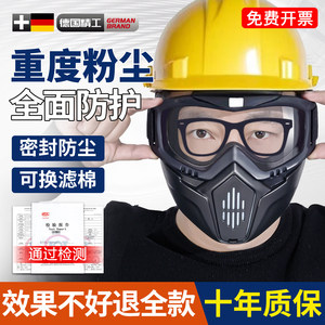 หน้ากากกันฝุ่น Tao Shield พร้อมเลนส์ป้องกันฝ้า สำหรับงานเจียรและตัดในอุตสาหกรรม ใช้ซ้ำได้ ล้างทำความสะอาดได้ - Product Image 4