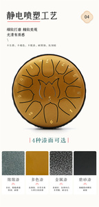 Tambor de mano etéreo de 6 pulgadas, 8 tonos, 11 tonos, <span class=keywords><strong>olvida</strong></span> el polvo/preocupaciones, diseño de flor de loto, acero al carbono, resistente al agua, resistente a <span class=keywords><strong>los</strong></span> golpes - Product Image 5