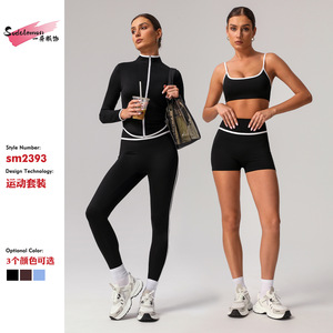 ชุดสปอร์ตบราเอวสูงสำหรับผู้หญิงชุดเล่นโยคะฟิตเนสยิมกางเกงขาสั้นเอวสูงสีดีไซน์สีตัดกัน - Product Image 3