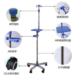 Support IV en acier inoxydable épaissi, sur pied, portable, à roulettes, avec porte-serum et support pour pompe à perfusion, vente en gros usine - Product Image 4