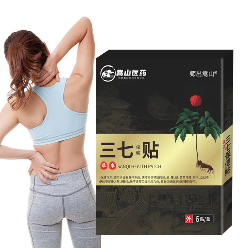 Çin pazarında yeni ürünler vücut bakımı vücut bakım ömrü bitkisel ince yama