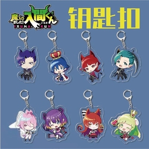 Mairimashita! <span class=keywords><strong>Iruma</strong></span>-kun Suzuki <span class=keywords><strong>Iruma</strong></span> Clara Valac Azazel Ameri Anime Acrylique Figure Porte-clés Porte-clés Modèle Cadeaux Cosplay - Product Image 2