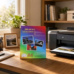 Papier photo jet d'encre brillant couleur A4 200g, style <span class=keywords><strong>Fujifilm</strong></span>, feuilles photographiques pour impression à domicile - Product Image 2