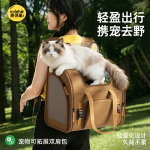 Outdoor pet <b>backpack</b>, portable handbag, breathable cat bag, large capacity, wholesale pet <b>backpack</b>. - Product Image 2