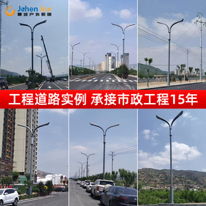 Fabricante original de farolas LED municipales, farolas de doble cabezal galvanizadas de doble brazo para postes altos, iluminación vial - Product Image 4