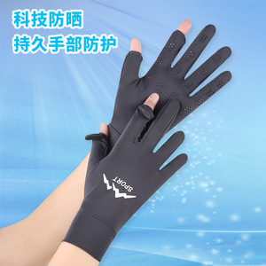 <b>Sunscreen</b> Gloves For Men And Women UV Protection Fingerless Thin Summer Style For Driving Riding Electric Bikes - Product Image 1