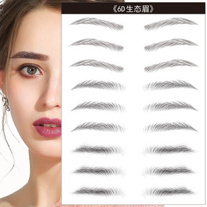 Pegatinas 6D para Cejas, Resistentes al Agua, Aspecto Natural, Realzador de Cejas para Maquillaje - Product Image 3