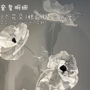 Flores artificiales gigantes para decoración de escenario de boda al por mayor, flor <span class=keywords><strong>gigante</strong></span> grande para decoración de eventos de boda - Product Image 6