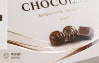 Caja de Embalaje Personalizada para Chocolate, Caja de Embalaje Impresa de Grado Alimenticio con Inserto, Caja de Envío de Cartón de Lujo para Regalo