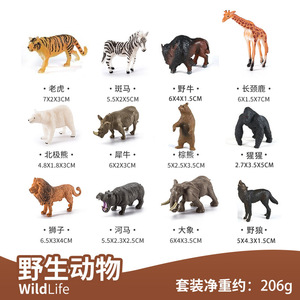 Zhiqu Toys Set di Dinosauri e Creature Marine in PVC Solido, Scala 1/12, Decorazione per Scene di Sabbia, Modelli Animali Simulati - Product Image 4