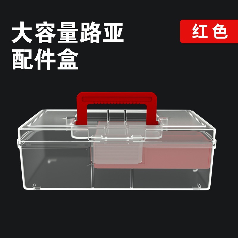 [Rouge brillant] Transparent et visible