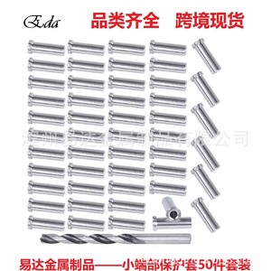 Juego de 50 Tapas para Cables de Acero Inoxidable Eda 316 con Brocas para Protección de Terminales - Product Image 2