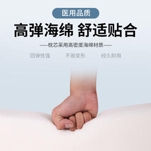 Oreiller de positionnement latéral en forme de R à haute densité pour personnes âgées, oreiller de positionnement pour patients alités, oreillers de positionnement de haute qualité - Product Image 3