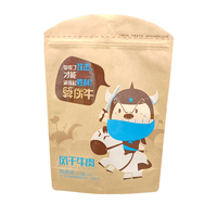 Sachet Doypack compostable en papier Kraft 500g pour farine/granola, emballage alimentaire anti-odeur, pochette autoportante avec fermeture éclair